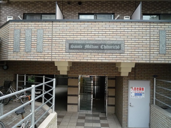 13/14 エントランス