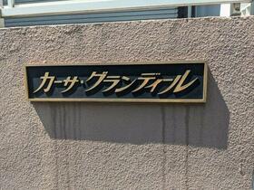 12/14 その他画像