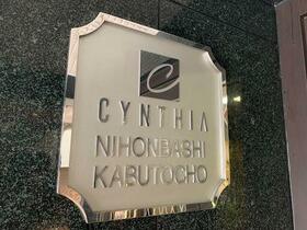 12/13 その他画像