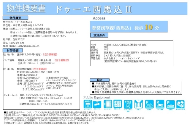 21/26 その他画像