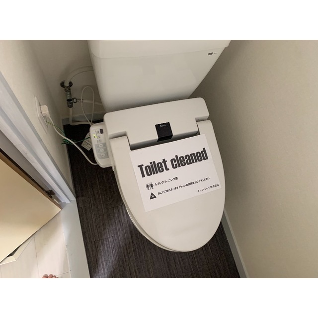 14/21 トイレ