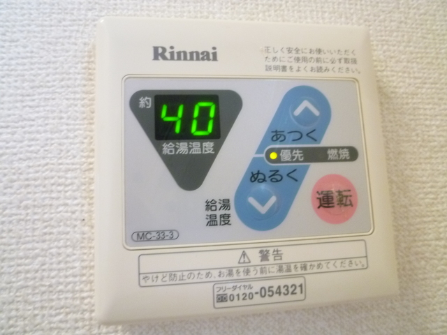 13/20 その他画像