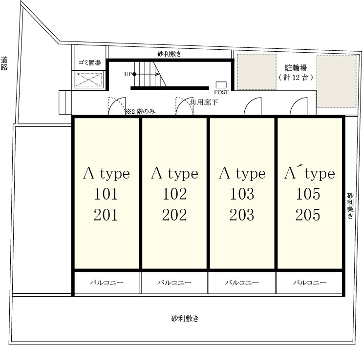 21/21 その他画像