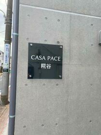 15/15 その他画像