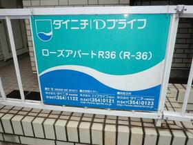 15/16 その他画像