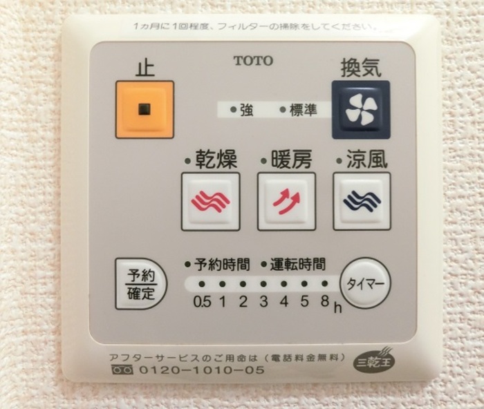 14/14 その他画像