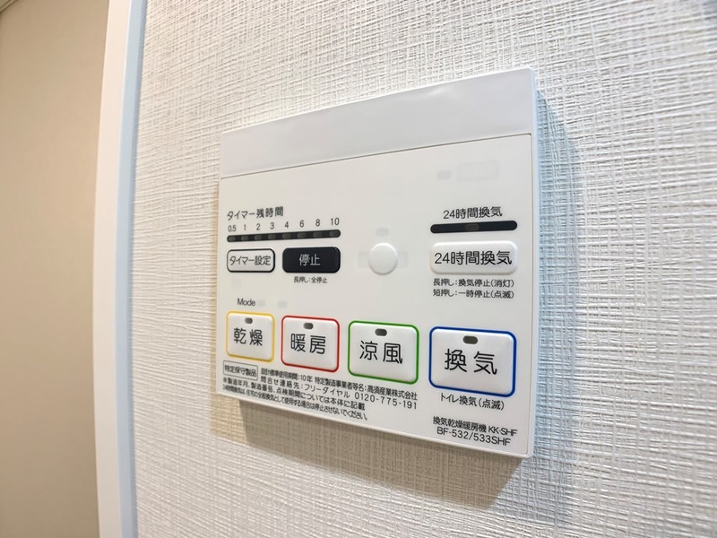 13/25 設備