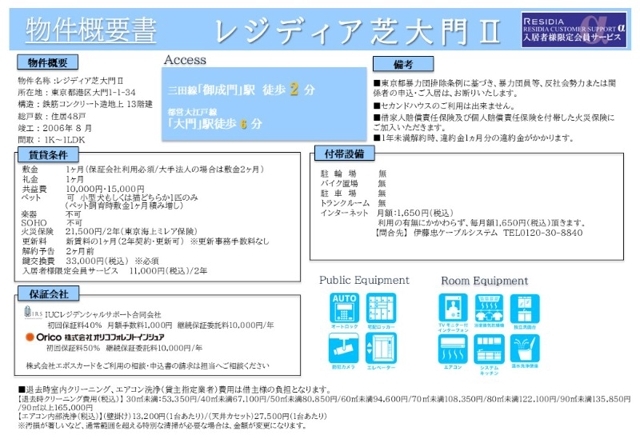 4/15 その他画像