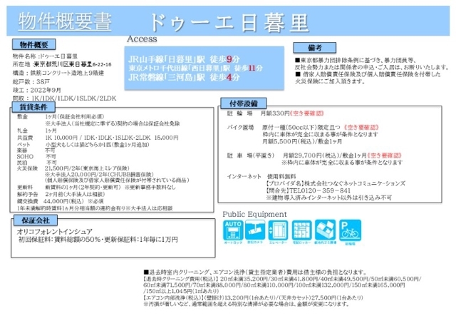 18/22 その他画像