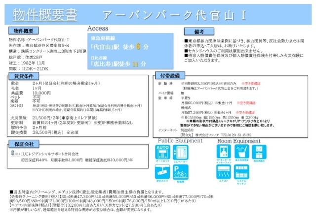 17/17 その他画像