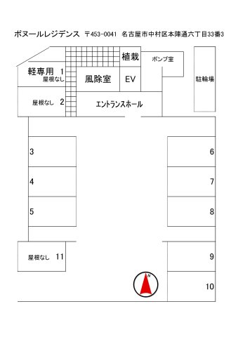 11/20 その他画像