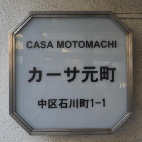 16/25 エントランス