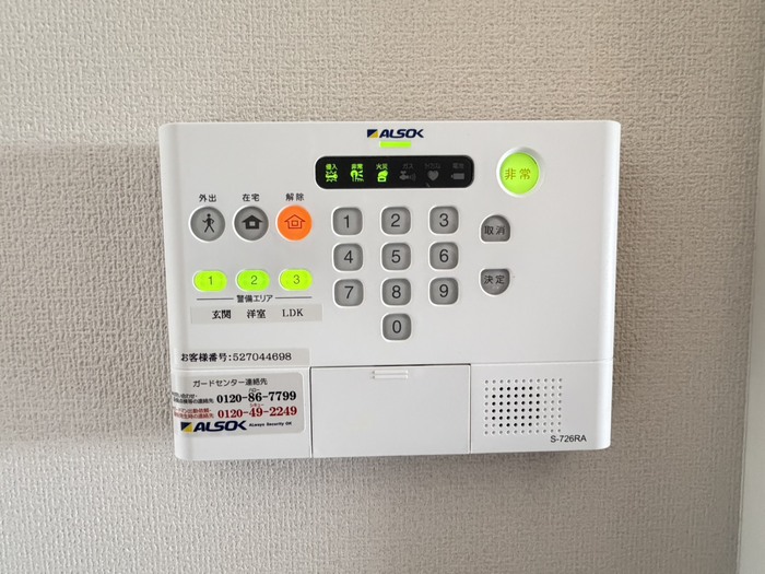 12/20 設備