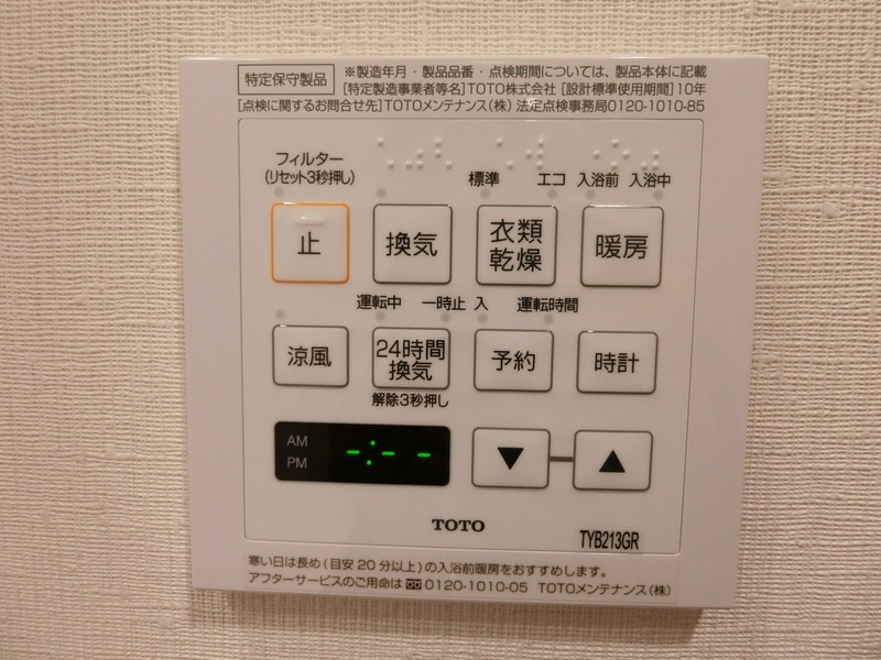 14/25 その他画像