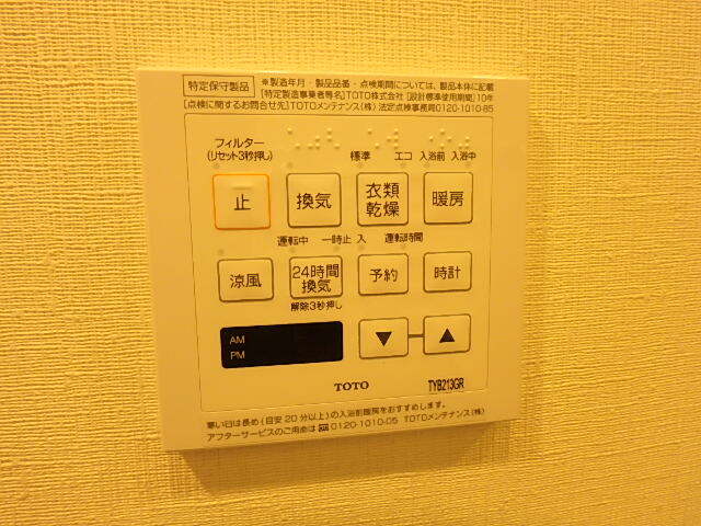 13/24 設備