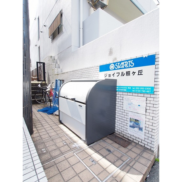 13/15 その他画像