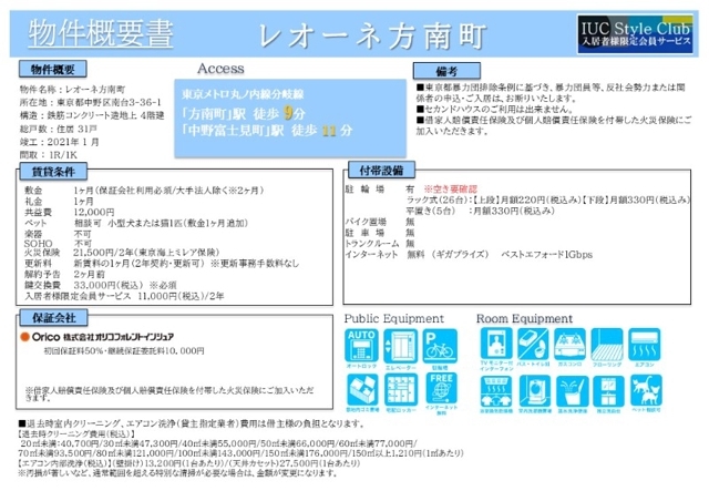 13/19 その他画像