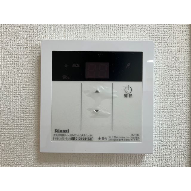 21/23 その他画像