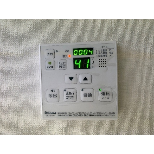 19/30 その他画像