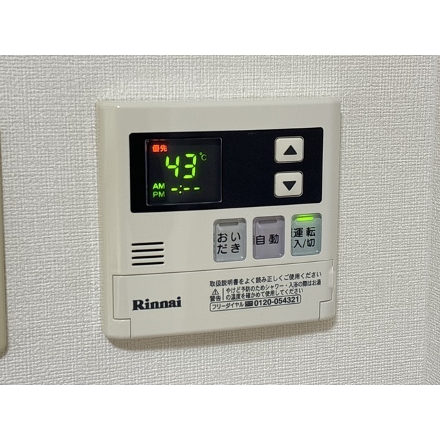 20/25 その他画像