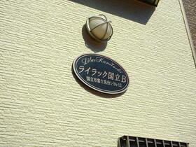 16/16 その他画像