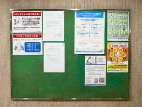 8/10 その他画像