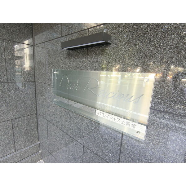 7/14 その他画像