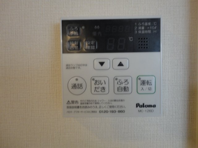 20/30 その他画像