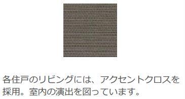13/30 その他画像