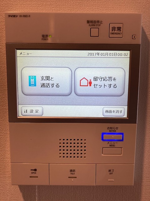 11/18 設備