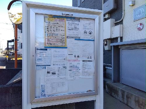 12/14 その他画像