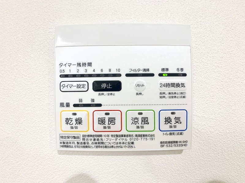 13/17 設備