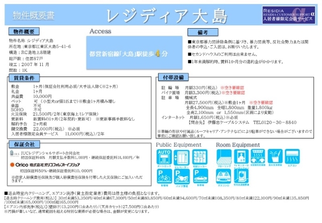 15/17 エントランス