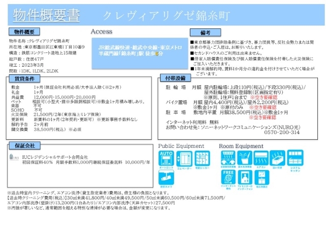 18/22 その他画像