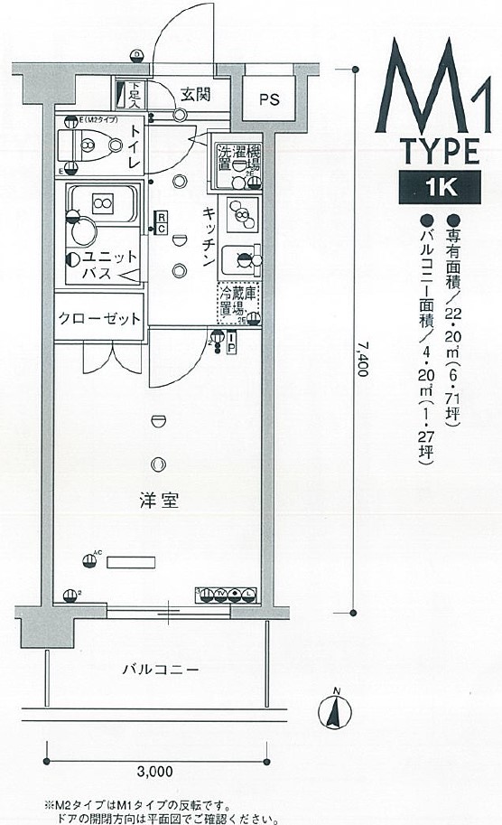 スカイコート蒲田第7の間取り