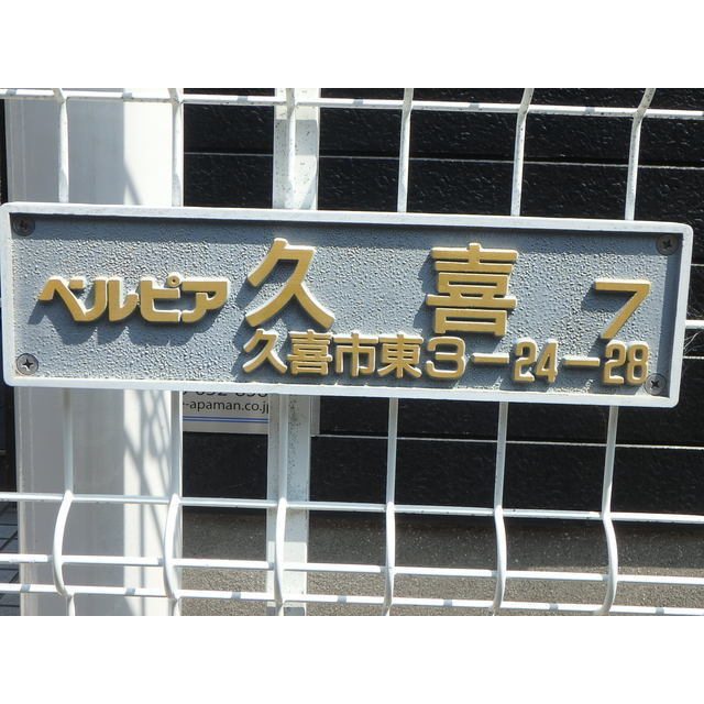 19/20 その他画像