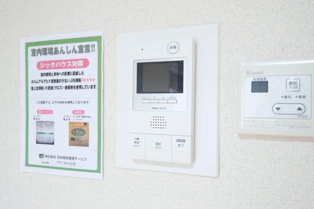 16/19 その他画像