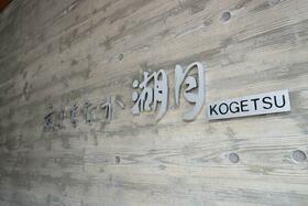 13/16 その他画像