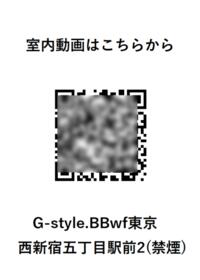 3/12 その他画像