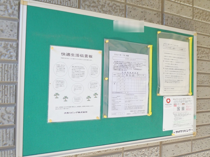 10/23 その他画像