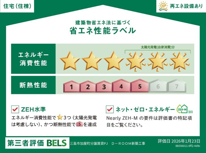 19/20 その他画像