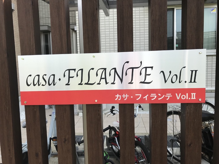 14/30 エントランス