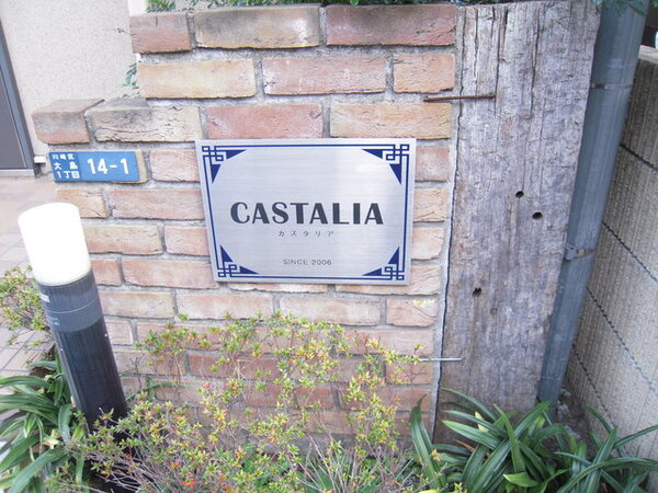 2/3 エントランス