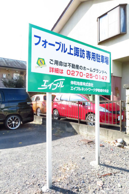 18/29 その他画像