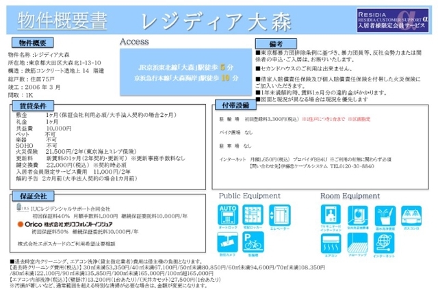 4/12 その他画像