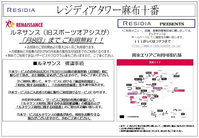 8/18 その他画像