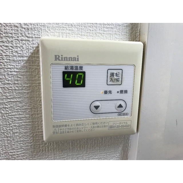 16/19 その他画像