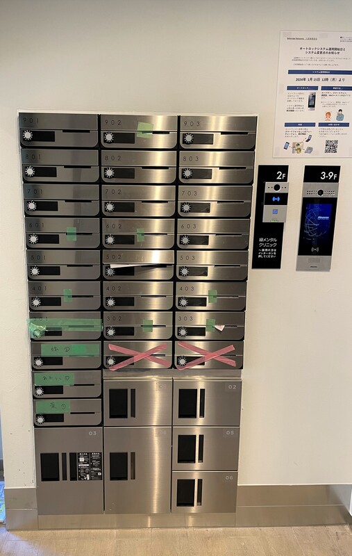 18/23 その他画像