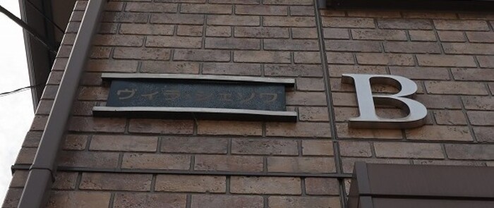 10/11 エントランス