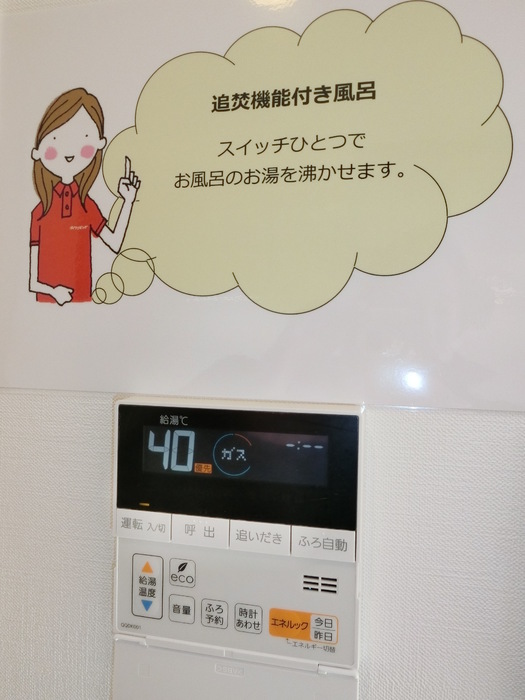 8/28 キッチン
